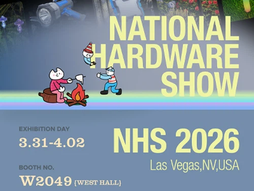 브라이트 맥스|NHS 2026에서 만나보세요